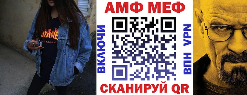 Амфетамин Premium  кракен сайт  Дмитриев  купить закладку 