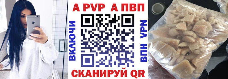 А ПВП кристаллы Дмитриев