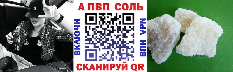 A PVP VHQ Дмитриев