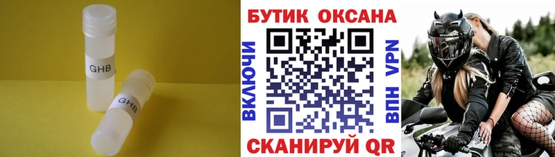 БУТИРАТ бутик  Дмитриев 