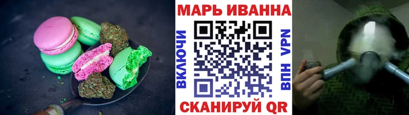 omg зеркало  Дмитриев  Cannafood марихуана 