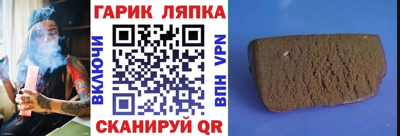 ГАШИШ индика сатива цены Дмитриев
