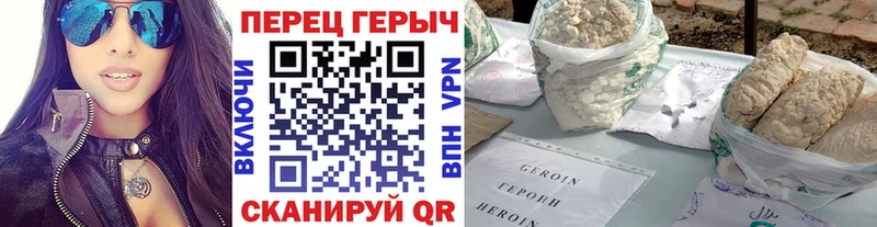 что такое наркотик Дмитриев Героин хмурый