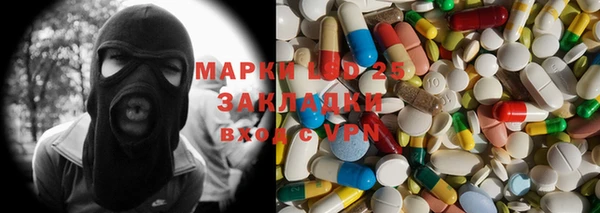 спиды Гусь-Хрустальный