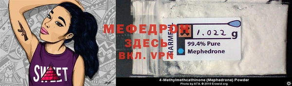 ГАЛЛЮЦИНОГЕННЫЕ ГРИБЫ Гусиноозёрск