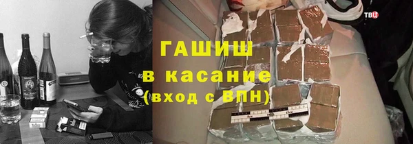 спиды Гусь-Хрустальный