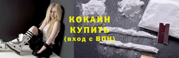 спиды Гусь-Хрустальный