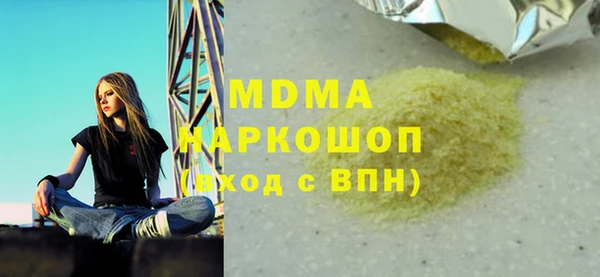 спиды Гусь-Хрустальный