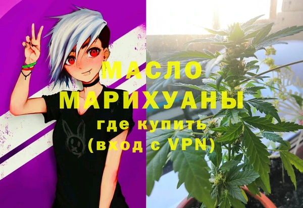 ГАЛЛЮЦИНОГЕННЫЕ ГРИБЫ Гусиноозёрск
