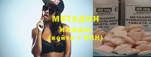 спиды Гусь-Хрустальный