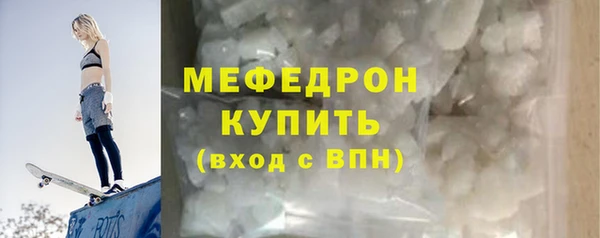 ГАЛЛЮЦИНОГЕННЫЕ ГРИБЫ Гусиноозёрск