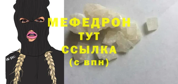 спиды Гусь-Хрустальный