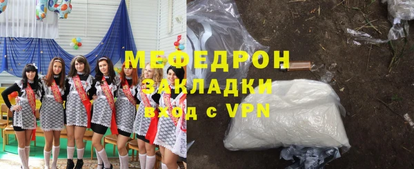 каннабис Дмитров