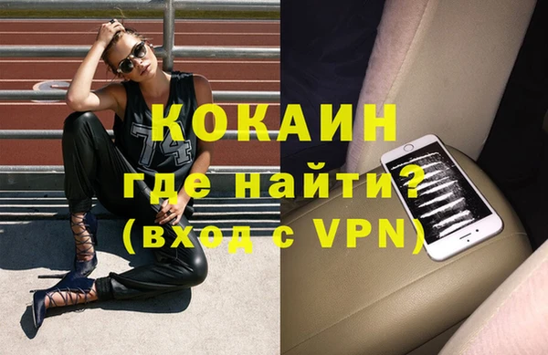 спиды Гусь-Хрустальный