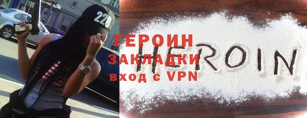 ГАЛЛЮЦИНОГЕННЫЕ ГРИБЫ Гусиноозёрск