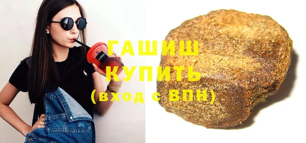 ГАЛЛЮЦИНОГЕННЫЕ ГРИБЫ Гусиноозёрск