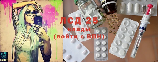 спиды Гусь-Хрустальный
