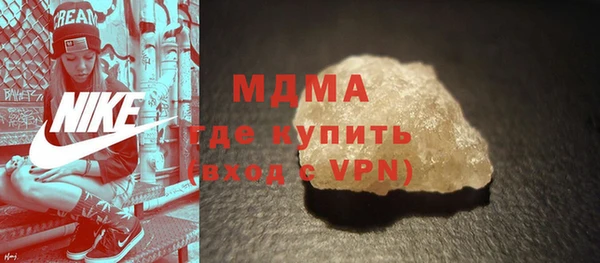 ГАЛЛЮЦИНОГЕННЫЕ ГРИБЫ Гусиноозёрск