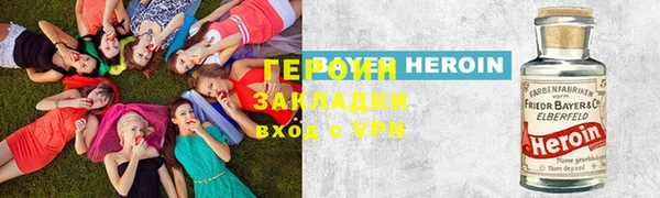 ГАЛЛЮЦИНОГЕННЫЕ ГРИБЫ Гусиноозёрск