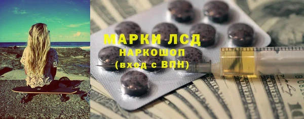 спиды Гусь-Хрустальный