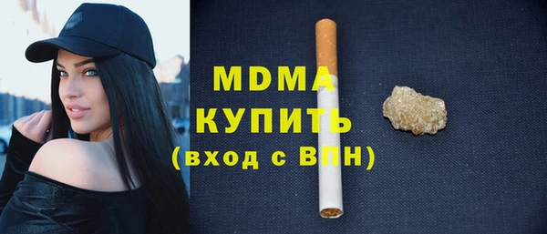 метамфетамин Дмитровск
