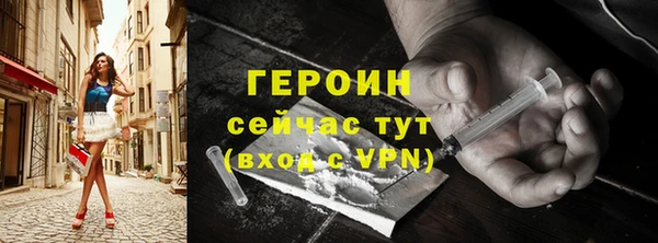 ГАЛЛЮЦИНОГЕННЫЕ ГРИБЫ Гусиноозёрск