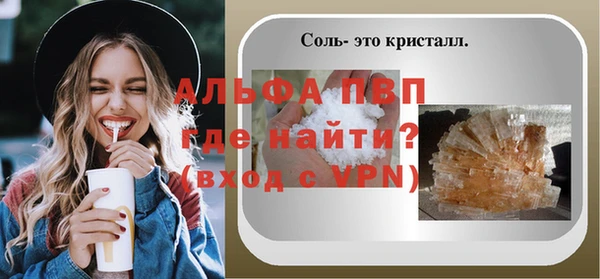 ГАЛЛЮЦИНОГЕННЫЕ ГРИБЫ Гусиноозёрск