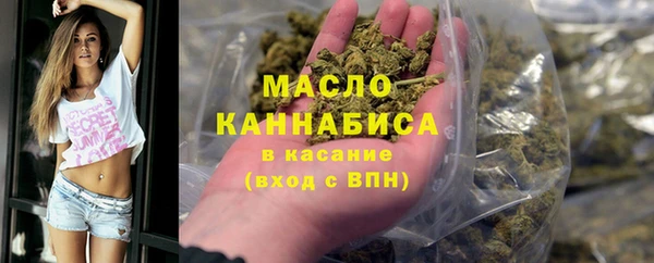 спиды Гусь-Хрустальный