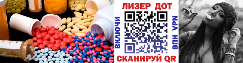 Лсд 25 экстази ecstasy Дмитриев