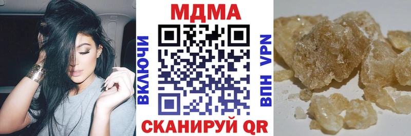 MDMA crystal Дмитриев