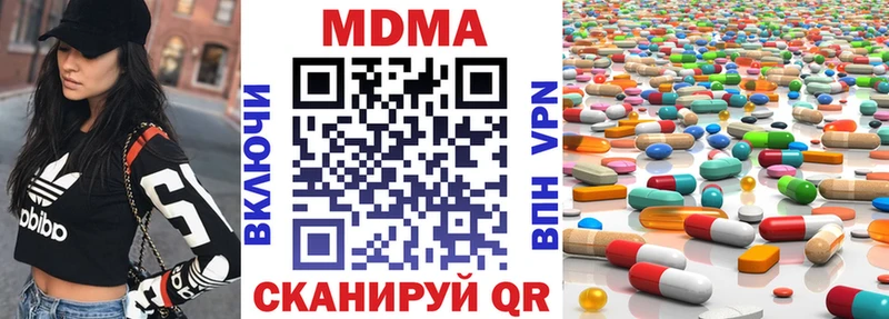 МДМА кристаллы  Дмитриев 