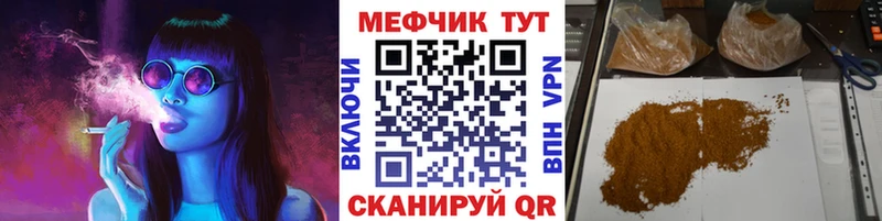 купить наркотик  Дмитриев  Меф мука 