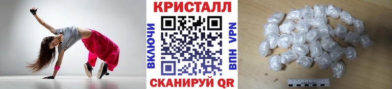 МЕТАМФЕТАМИН кристалл купить наркотик Дмитриев