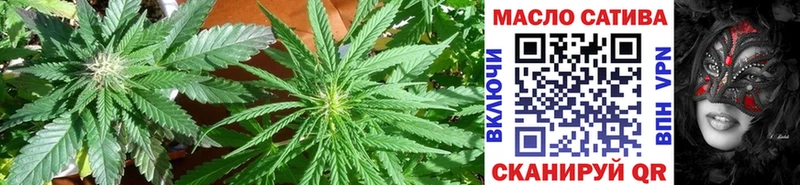 ТГК THC oil  Дмитриев 